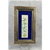 Image 1 : Persian Bird Painting In Micro Mosaic Frame