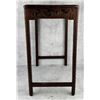 Image 2 : Antique Chinese Altar Table