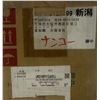 Image 2 : Tokyo Keiki #URG1-06-FV-13-JA-S1-J Relief Valve