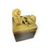 Image 2 : Pair Of Vintage Hand Carved Soapstone Foo Dogs