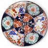 Image 1 : Vintage Japanese Plate Hand Painted Floral + Geisha Scenes