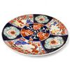 Image 2 : Vintage Japanese Plate Hand Painted Floral + Geisha Scenes