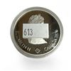 Image 2 : Antique 1976 Montreal Olympics Silver Coin $5