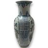 Image 3 : Vintage Porcelain Asian Vase With Birds & Floral Theme
