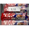 Image 2 : Nestle KitKat Popcorn Chunky Candy Bars (12 x 48g)