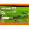 Image 2 : Greenworks 48V (130 MPH / 550 CFM / 75+ Compatible Tools) Cordless Brushless Axial Leaf Blower