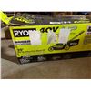 Image 3 : RYOBI 40V HP Brushless 20 in. Cordless Battery Walk Behind Push Mower with 6.0 Ah Battery and Charge