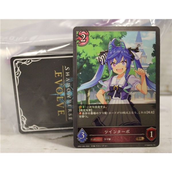 SHADOWVERSE EVOLVE CARDS JAPANESE