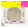 Image 1 : 1966 SILVER CANADIAN DOLLAR