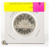 Image 1 : 1966 SILVER CANADIAN DOLLAR