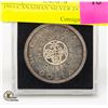 Image 1 : 1964 CANADIAN SILVER DOLLAR