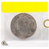 Image 1 : 1867 MEXICAN COIN