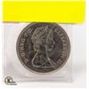 Image 1 : 1981 PRICE OF WALES
