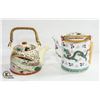 Image 1 : 2 ORIENTAL PORCELAIN TEAPOTS RATTAN