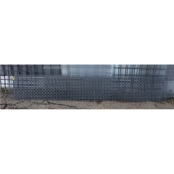 SET OF THREE 96" X 15.5" HIGH CARBON STEEL SCREENS