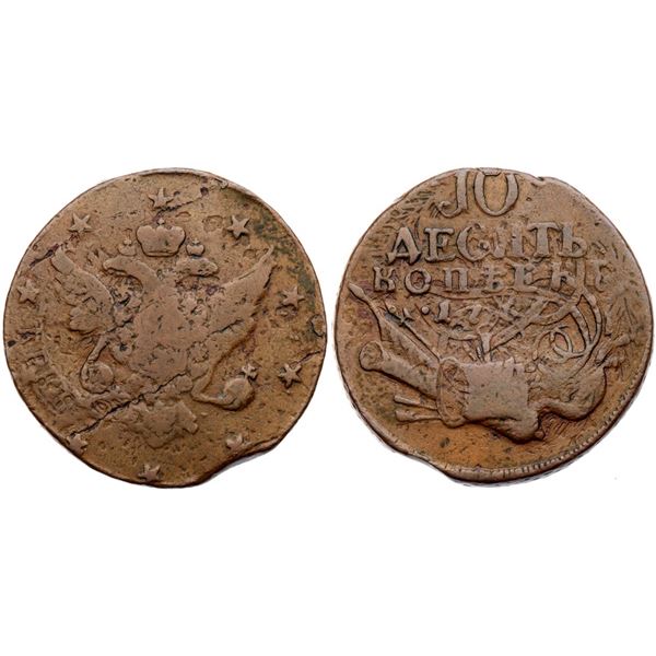 10 Kopecks 1762.