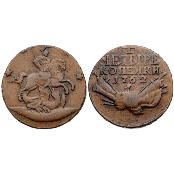 4 Kopecks 1762.