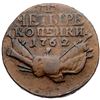 Image 3 : 4 Kopecks 1762.