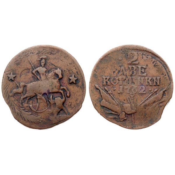 2 Kopecks 1762.