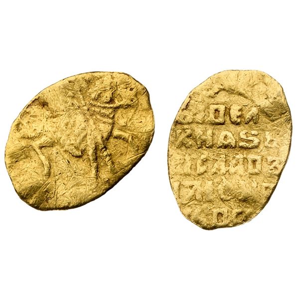 Gold Kopeck ND. 0.63 g.