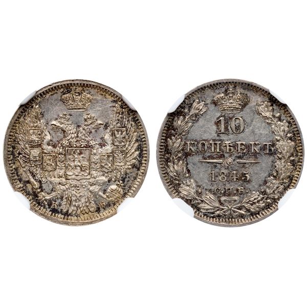 10 Kopecks 1845 CПБ-КБ.