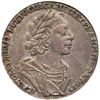 Image 2 : Rouble 1725.