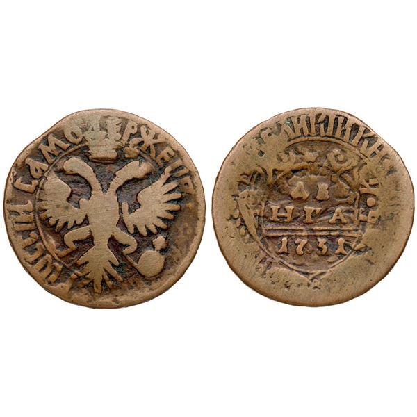 Denga 1731.