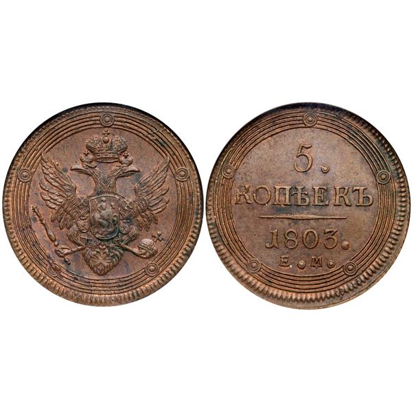 5 Kopecks 1803 EM.