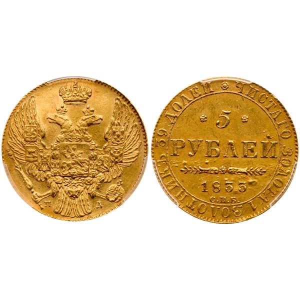 5 Roubles 1833 CΠБ-ПД.