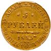 Image 3 : 5 Roubles 1833 CΠБ-ПД.