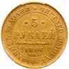 Image 3 : 5 Roubles 1846 CΠБ-AГ.