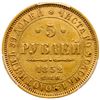 Image 3 : 5 Roubles 1852 CΠБ-AГ.