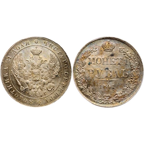 Rouble 1841 CПБ-HГ.