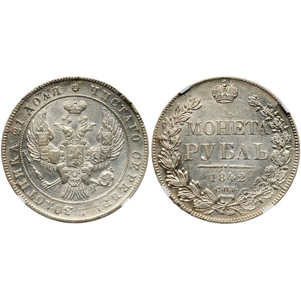 Rouble 1842 CПБ-AЧ.