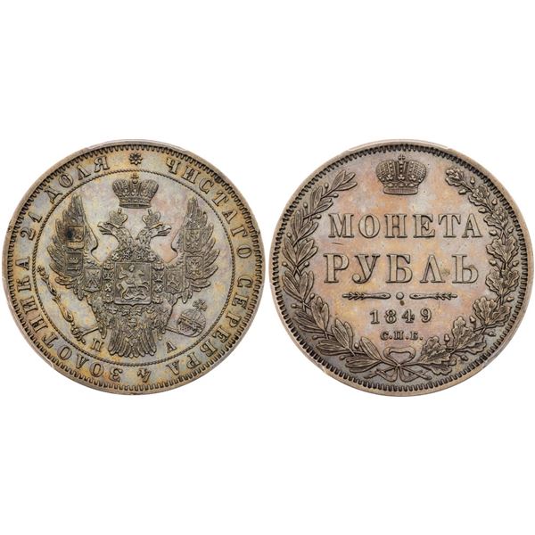 Rouble 1849 CΠБ-ΠA.