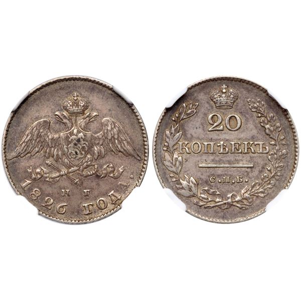 20 Kopecks 1826 CΠБ-HΓ.