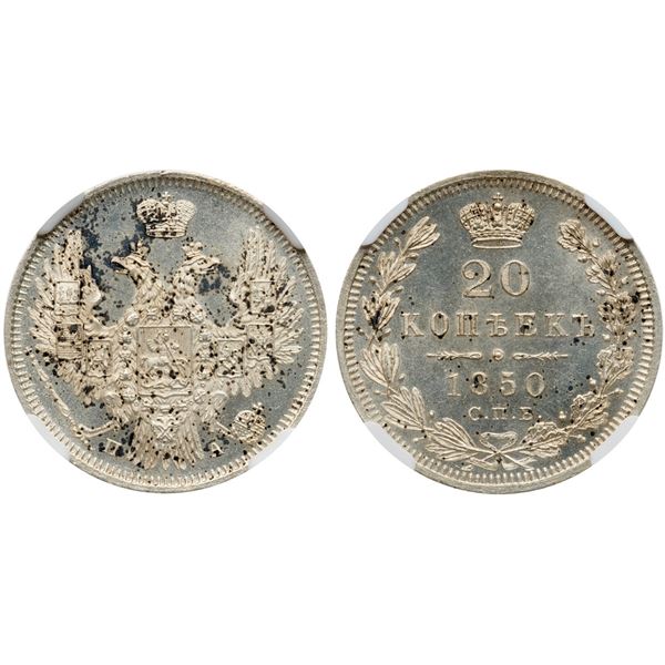 20 Kopecks 1850 CПБ-ПA.