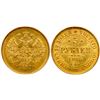 Image 1 : 5 Roubles 1880 CΠБ-HФ.