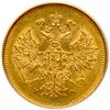 Image 2 : 5 Roubles 1880 CΠБ-HФ.