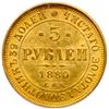 Image 3 : 5 Roubles 1880 CΠБ-HФ.