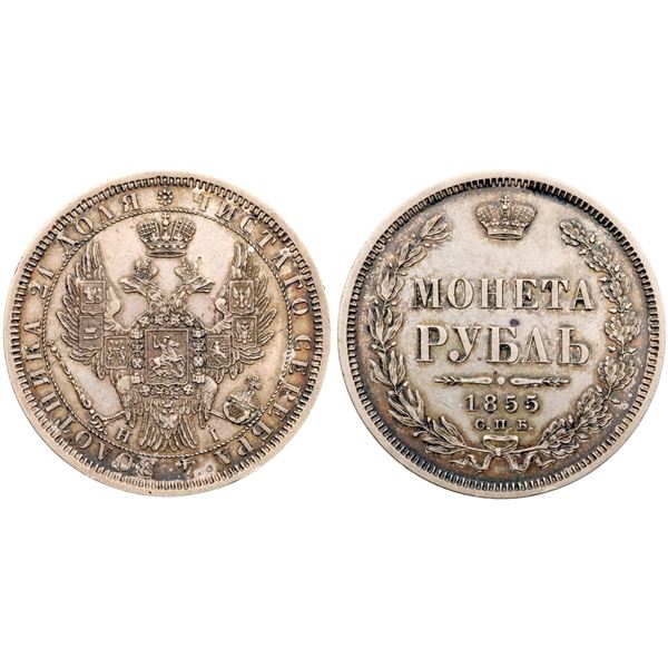 Rouble 1855 CΠБ-HI.