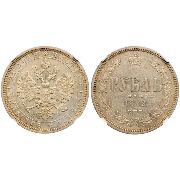 Rouble 1872 CΠБ-HI.