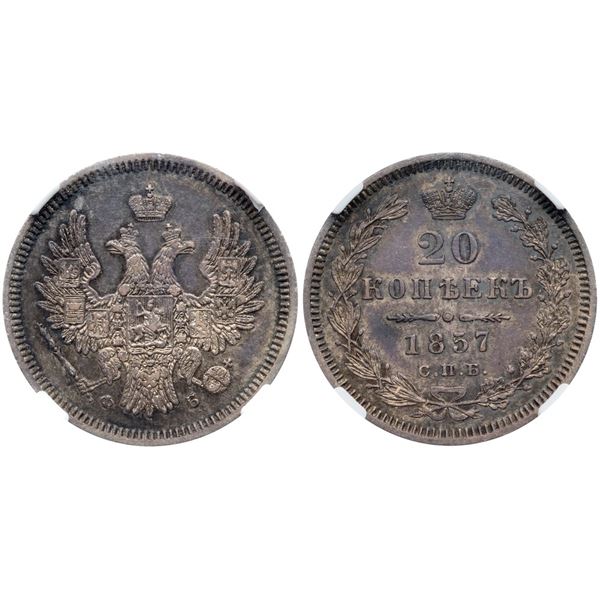 20 Kopecks 1857 CΠБ-ФБ.