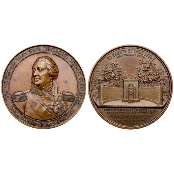 In Memory of Fieldmarshal Prince Golenishchev-Kutuzov Smolensky, 1874.