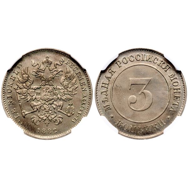Pattern 3 Kopecks 1882.