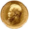 Image 2 : 10 Roubles 1911 ЭБ.