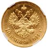 Image 3 : 10 Roubles 1911 ЭБ.