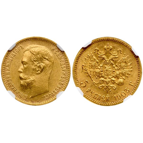 5 Roubles 1903 AP.