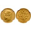 Image 1 : 5 Roubles 1903 AP.