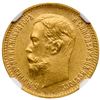 Image 2 : 5 Roubles 1903 AP.